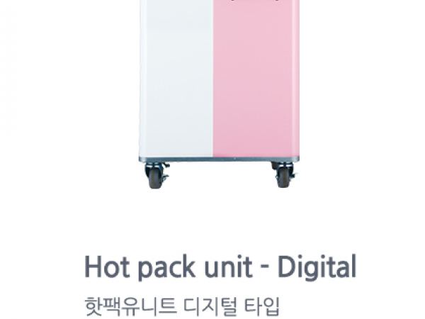 카리스 핫팩유니트