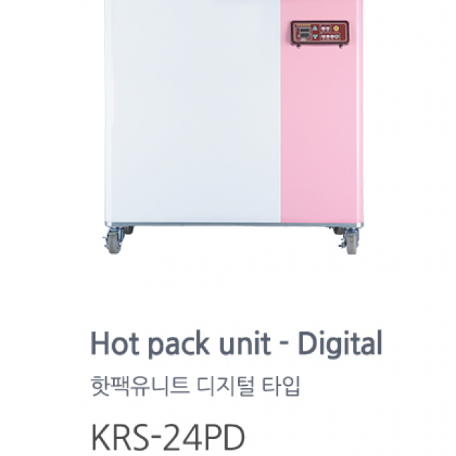카리스 핫팩유니트