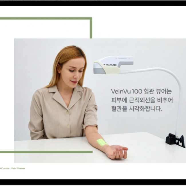마주텍 혈관뷰어 VEINVU 100