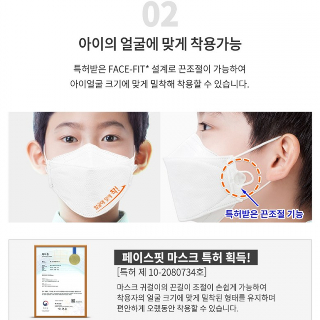 블루나 KF-AD 어린이용 소형 마스크 1BOX  30매 끈조절