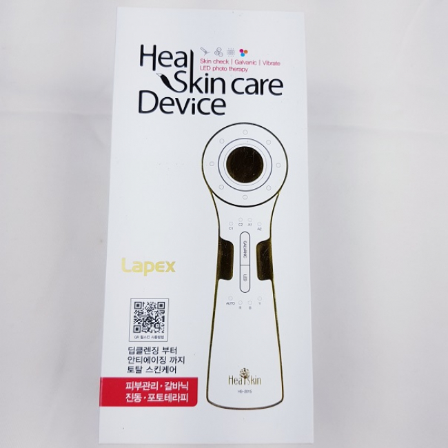 Heal Skin Care Device 피부관리 갈바닉 진동 포토테라피