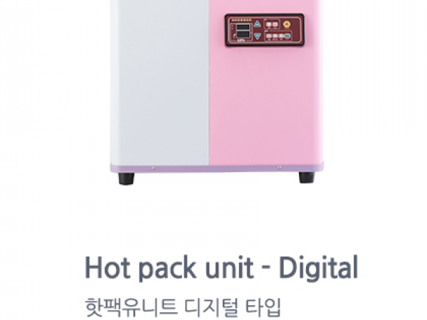 카리스 핫팩유니트