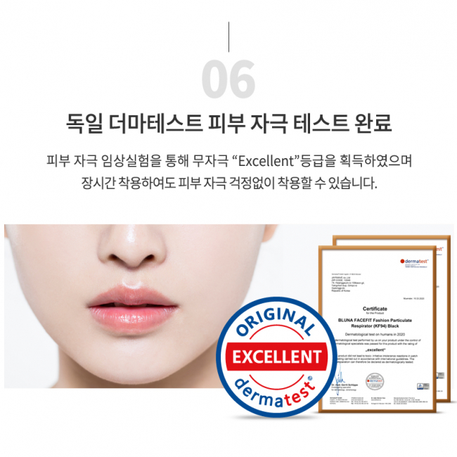 KF-94 블루나 페이스핏매션 블랙 황사마스크 1BOX 30매