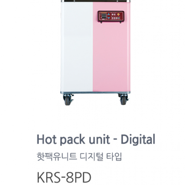 카리스 핫팩유니트