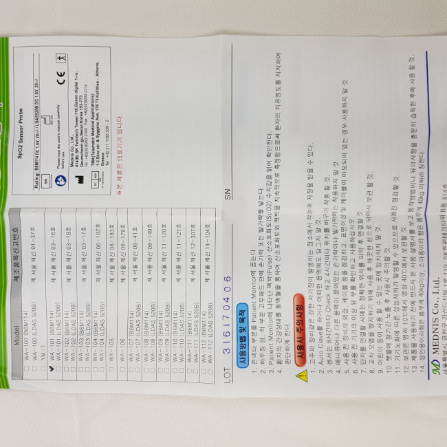spo2 probe WA-101(B6M114)