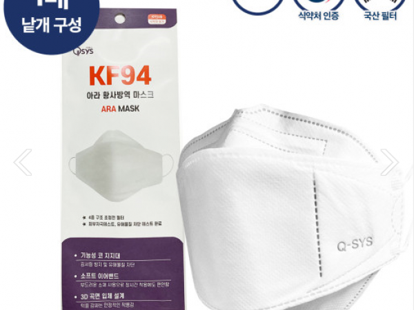 아라 KF-94 마스크 개별포장 100EA