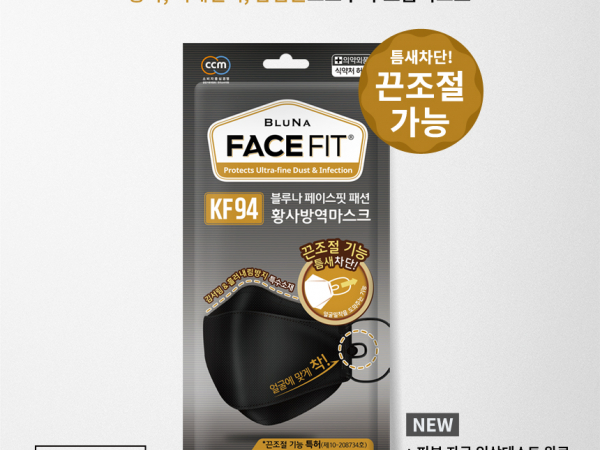KF-94 블루나 페이스핏매션 블랙 황사마스크 1BOX 30매