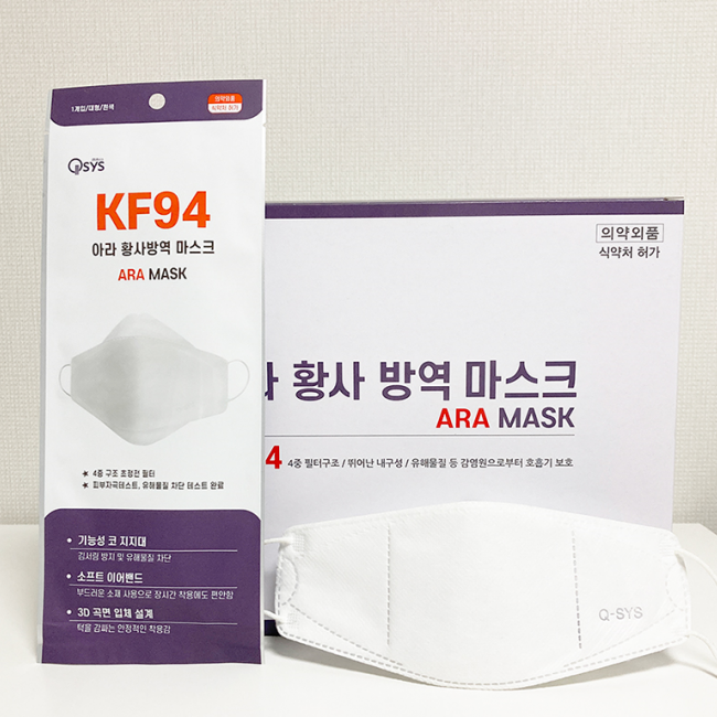 아라 KF-94 마스크 개별포장 100EA