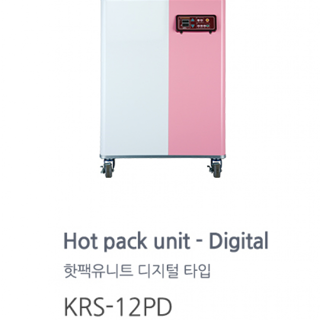 카리스 핫팩유니트