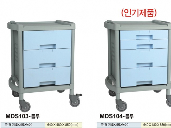 열린세상 다용도 운반차 MDS-103