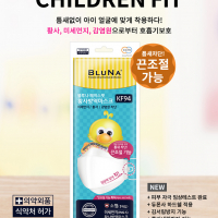 블루나 KF-94  어린이용 소형 마스크 최고급 국산 원단 사용 1BOX 30EA