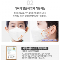 블루나 KF-AD 어린이용 소형 마스크 1BOX  30매 끈조절