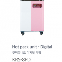 카리스 핫팩유니트