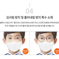 블루나 KF-94  어린이용 소형 마스크 최고급 국산 원단 사용 1BOX 30EA