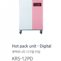 카리스 핫팩유니트