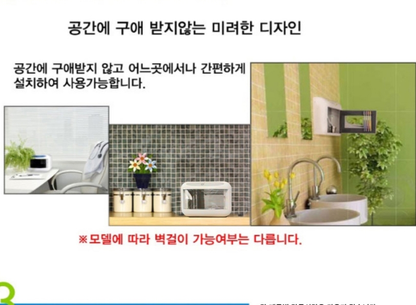 카리스 자외선 살균기 소형,중형,칫솔 자외선 건조 살균기