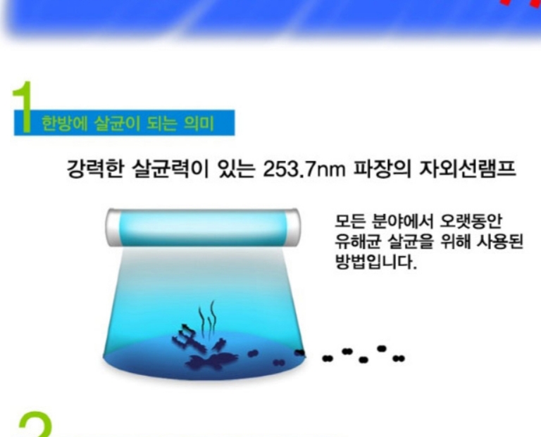 카리스 자외선 살균기 소형,중형,칫솔 자외선 건조 살균기