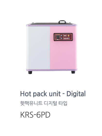 카리스 핫팩유니트