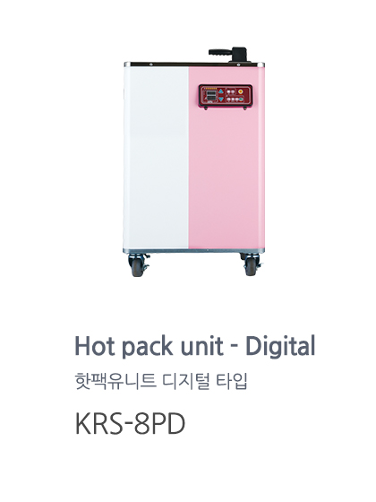 카리스 핫팩유니트