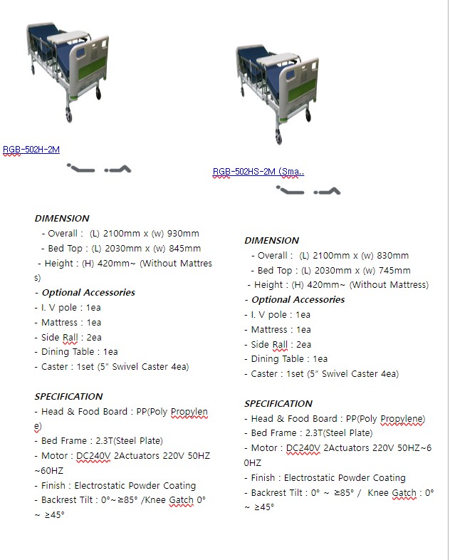 태천의료기기  RGB-502H-2M