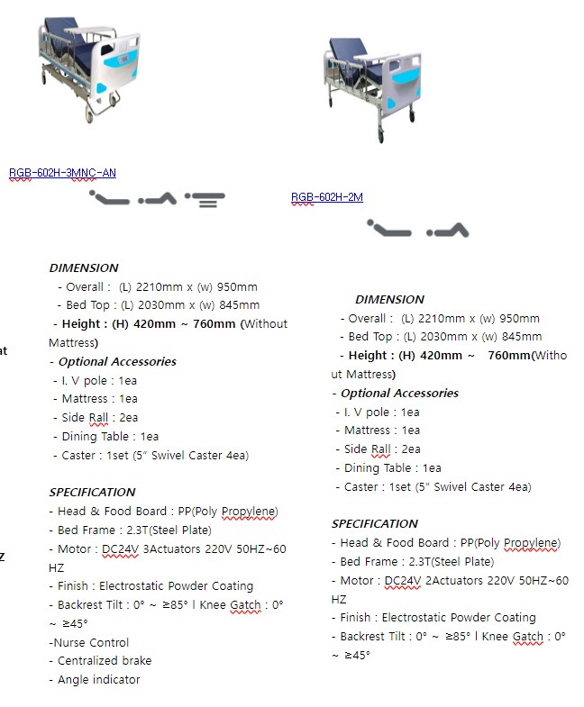 태천 의료용침대  RGB-602H-3MNCWD