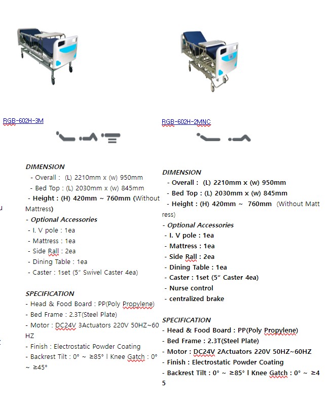태천 의료용침대  RGB-602H-3MNCWD