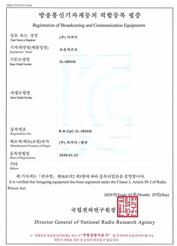 조은케어 리프트 시트
