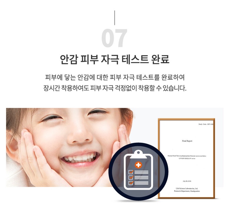 블루나 KF-AD 어린이용 소형 마스크 1BOX  30매 끈조절
