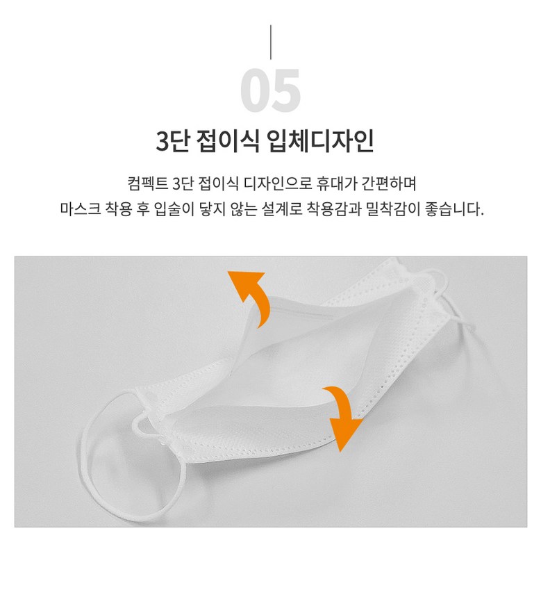블루나 KF-AD 어린이용 소형 마스크 1BOX  30매 끈조절