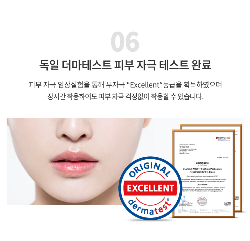 KF-94 블루나 페이스핏매션 블랙 황사마스크 1BOX 30매