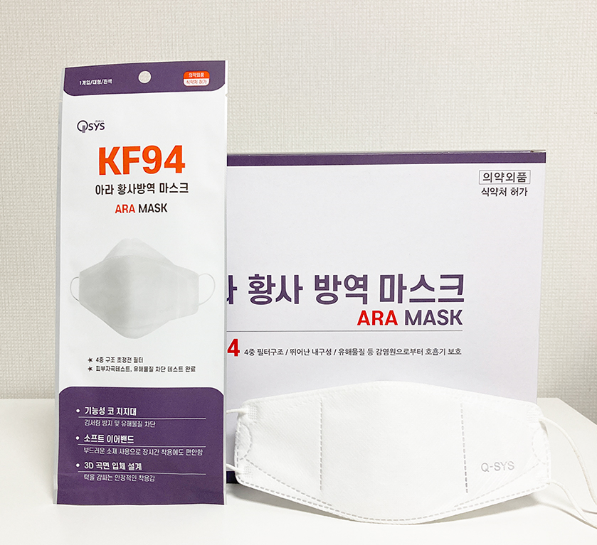 아라 KF-94 마스크 개별포장 100EA