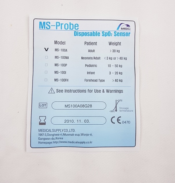 델코타입 spo2 Disposable box 25개