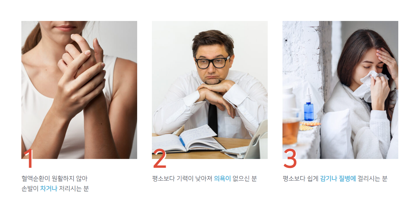 온체-K ONCHE 고주파기기