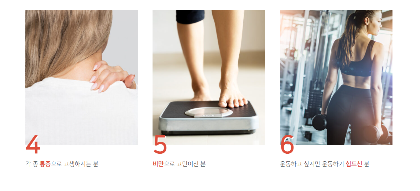 온체-K ONCHE 고주파기기